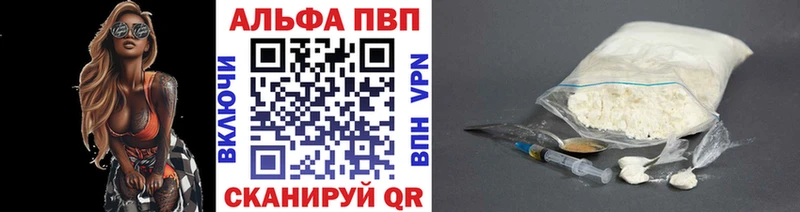 А ПВП крисы CK  Железногорск 