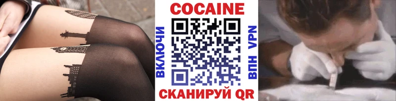 гидра как зайти  это состав  Железногорск  КОКАИН 99%  цена  