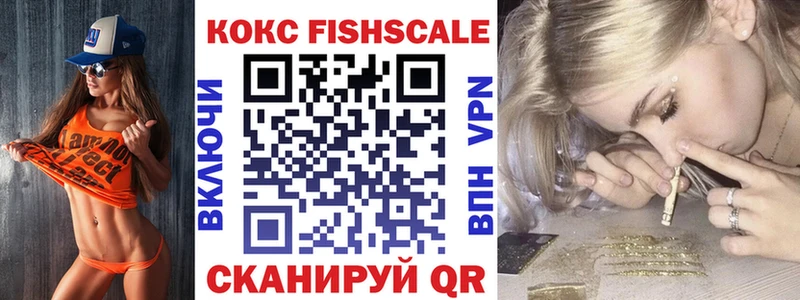 Cocaine Перу Железногорск