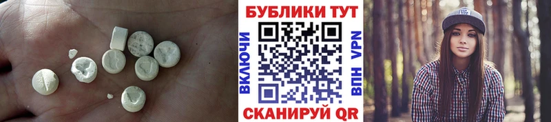 Экстази 99%  Железногорск 