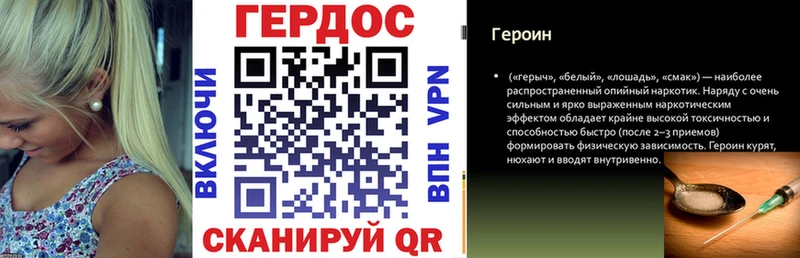 блэк спрут ССЫЛКА Железногорск ГЕРОИН гречка