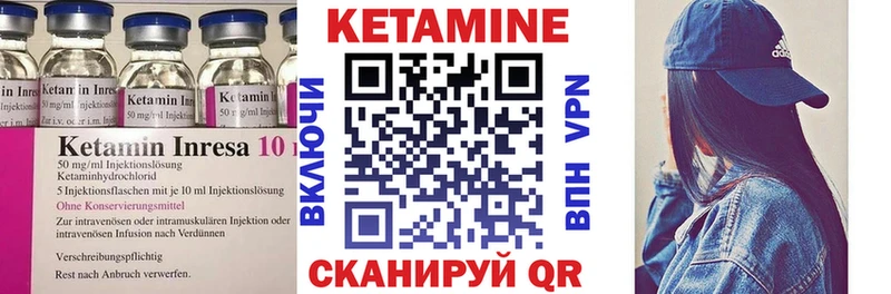 наркота  Железногорск  Кетамин VHQ 