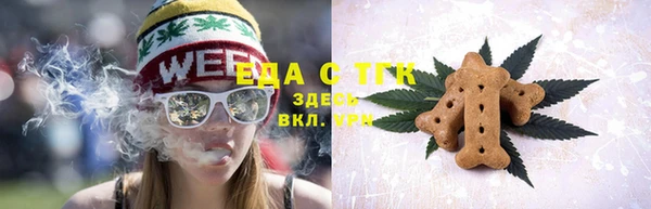 прущие грибы Алексеевка