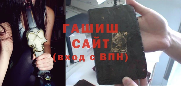 бутират Алексин