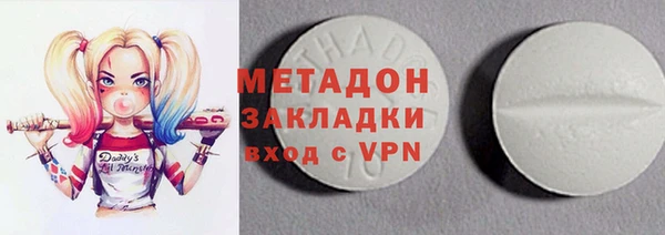 бутират Алексин