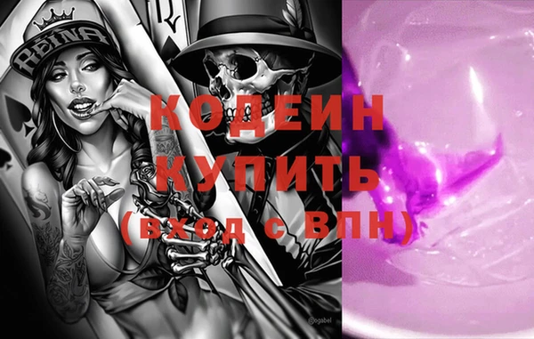 бутират Алексин