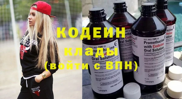 бутират Алексин