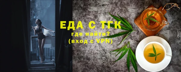 прущие грибы Алексеевка