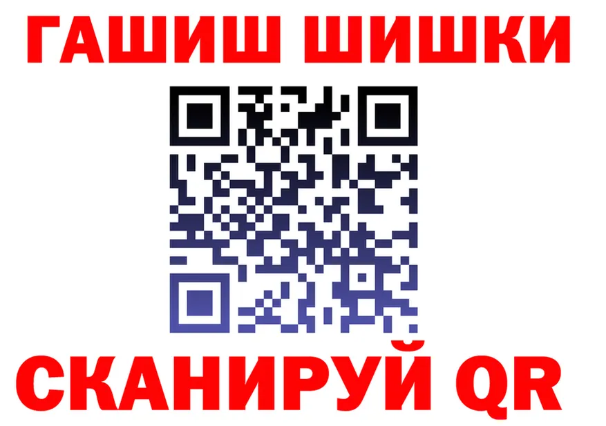КЕТАМИН VHQ зеркало дарк нет KRAKEN Железногорск