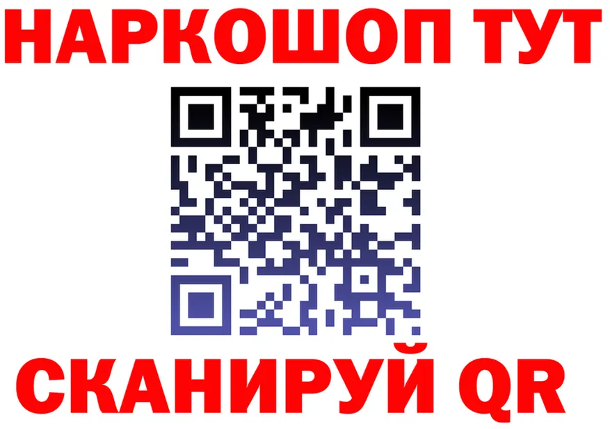 МЕТАДОН белоснежный как войти это OMG Железногорск