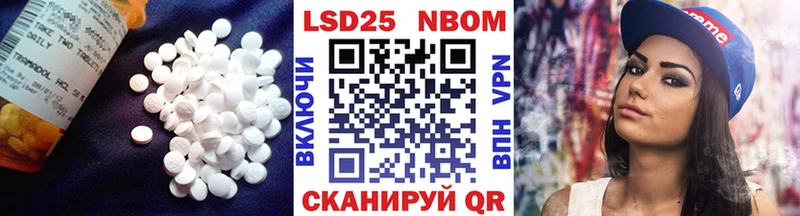 как найти наркотики  Железногорск  LSD-25 экстази ecstasy 