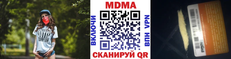MDMA Molly Железногорск