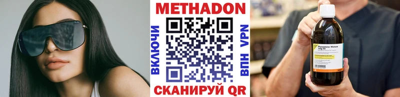купить наркотик Железногорск blacksprut вход Метадон VHQ